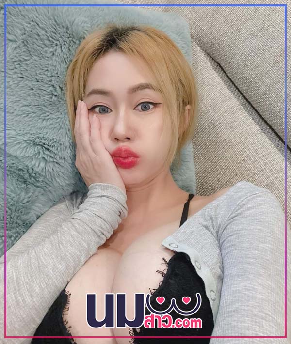 mewnii 3